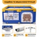 Детский игровой манеж LEOBRO «Маленький астронавт» 120 x 120 см (LB-1163) - изображение 4