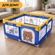 Детский игровой манеж LEOBRO «Маленький астронавт» 120 x 120 см (LB-1163) - изображение 8