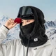 Балаклава Qunature Arctic Velvet L Black - зображення 4