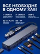 USB хаб концентратор usb-hub 3.0 Monty юсб разветвитель тройник удлинитель расширитель для ноутбука ПК картридер SD TF, mini-jack type-c адаптер 8в1 - изображение 2