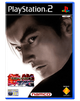 Игра Tekken Tag Tournament Europa Английская Версия Sony PlayStation 2 Б/У - изображение 1