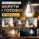 Светодиодная лампа с аккумулятором E27 со съемной крышкой аварийная , автономная электролампочка аккумуляторная потративная лампочка для дома - изображение 2