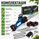 Акумуляторна ланцюгова пила VOLLYX 2в1 12″ 16″ 2 АКБ електропила садова ручна для обрізання дерев гілок кущів розпилювання дров дощок деревини - зображення 5