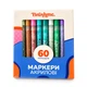 Набор акриловых маркеров на водной основе Brushme MACR60, 60 цветов - изображение 1
