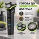 Мужская роторная электробритва с 3 плавающими головками, аккумуляторная бритва для сухого бритья на 70 минут, беспроводной прибор для бороды с USB-C - изображение 3