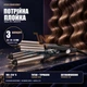 Тройная плойка-волна 22/19/22 мм для S-образных локонов, профессиональные щипцы с титаново-турмалиновым покрытием, стайлер для пляжной укладки 140–220 °C - изображение 1