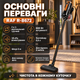 Вертикальный пылесос для сухой уборки и мебели без мешка RAF R-8672 600 Вт мощный с контейнером - изображение 8