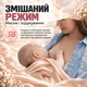 Молоковідсмоктувач електричний LELIK™ Pure Lacto з функцією масажу та стимуляцією лактації, білий + Подарунок пакети для зберігання грудного молока LELIK™ BPA Free, двошарові, сертифіковані, 150 ml, 30 шт. - зображення 6