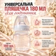 Молоковідсмоктувач електричний LELIK™ Pure Lacto з функцією масажу та стимуляцією лактації, білий + Подарунок пакети для зберігання грудного молока LELIK™ BPA Free, двошарові, сертифіковані, 150 ml, 30 шт. - зображення 13