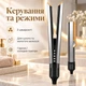 Фен випрамляч для волосся Airstrait HT-01 2в1 стайлер для сушіння та вирівнювання волосся Срібний - изображение 2