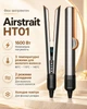Фен випрамляч для волосся Airstrait HT-01 2в1 стайлер для сушіння та вирівнювання волосся Срібний - изображение 3