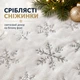Декоративный коврик под новогоднюю ёлку с серебристыми снежинками, белый, 78 см - изображение 3