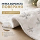 Декоративный коврик под новогоднюю ёлку с серебристыми снежинками, белый, 78 см - изображение 4