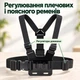Кріплення на груди для смартфона, GoPro, DJI та інших камер з страхувальною гумовою сіткою - зображення 5