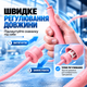 Скоростная скакалка APX 402, 2.8 м, регулируемая, для тренировок, силиконовые ручки, двойные шариковые подшипники, розовая - изображение 5