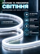 Силиконовая LED NEON лента 5 м 12В, неоновая подсветка IP65, с адаптером 220В, холодный белый свет - изображение 2