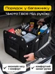 Автомобильный органайзер в багажник авто JoyPoint Pro складной ящик сумка для хранения аксессуаров инструментов вещей одежды автосумка с карманами и перегородками органайзеры автомобилиста багажника машины шкафа дома белья или игрушек - изображение 6