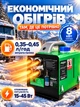 Автономный дизельный обогреватель вебасто 8 кВт 12В 24В 220В Helper HP - 1330 для авто палатки гаража грузовика кемпинга дома webasto печка на дизеле с дисплеем пультом автообогреватель портативный отопитель салона автономка - изображение 2