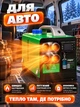 Автономный дизельный обогреватель вебасто 8 кВт 12В 24В 220В Helper HP - 1330 для авто палатки гаража грузовика кемпинга дома webasto печка на дизеле с дисплеем пультом автообогреватель портативный отопитель салона автономка - изображение 9