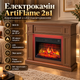 Камінокомплект 2в1 кутовий пристінний ArtiFlame Електрокамін з порталом обігрівом 1800 Вт Камін електричний з ефектом полум’я - зображення 1
