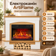Электрокамин с порталом ArtiFlame Каминокомплект с обогревом 1800 Вт 3D пламенем звуком дров пультом термостатом Камин для дома - изображение 1