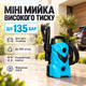 Мінімийка високого тиску 2000 Вт з тримачем для шланга Портативна електрична автомийка для автомобіля та дому Потужна компактна мийка для авто Універсальний апарат високого тиску - зображення 9