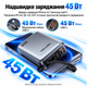 Универсальная батарея Vention 20000mAh 45W PD со встроенным кабелем USB-C Beige (FHGN0) - изображение 6