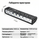 Велофара NEWBOLER LIG010 с аккумулятором 10000 mAh, 8 светодиодов P9, 10000 Lumen, дисплей, PowerBank, IPX5 - изображение 5