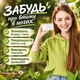 Детокс-пластирі для ніг з імбиром 2 уп по 60 шт - изображение 6