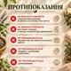 Детоксикаційний пластир для ніг 2 уп по 60 шт (78-дом-87) - изображение 7
