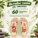 Детокс-пластирі для ніг з імбиром 2 уп по 60 шт - изображение 8