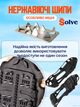 Ледоходы-ледоступы Solve KT9005001 Boot Spikes Overshoe, противоскользящие накладки на обувь, по 24 шипа, размер 37–41 - изображение 8