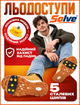 Универсальные ледоступы Solve KT9005024 на обувь, усиленная модель с 5 шипами,one size, противоскользящие накладки - изображение 1