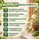 Детоксикаційний пластир для стоп 3 уп по 60 шт - изображение 6