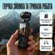 Экшн-камера XO ZF05 с поворотным объективом 180°, 2.5K UHD, экран 1.9", Type-C, 128GB - зображення 2