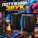 Компьютерная акустика колонка для пк и ноутбука Kisonli KS-13 |6 Вт, AUX, USB| Черный - изображение 7