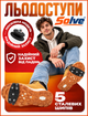 Универсальные ледоступы Solve KT9005025 на обувь, усиленная модель с 5 шипами,one size, противоскользящие накладки - изображение 1