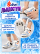 Универсальные ледоступы Solve KT9005023 на обувь, усиленная модель с 5 шипами,one size, противоскользящие накладки - изображение 6