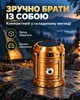 Ліхтарик світлодіодний Solar 2в1 кемпінгова лампа на акумуляторі з зарядкою від сонця з вмонтованим акумулятором Золотий - зображення 3