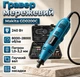 Гравер электрический Makita 240 Вт 28000 об/мин Регулировка оборотов 42 насадки Гибкий вал Кейс - изображение 1