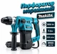 Перфоратор электрический Makita бочковый SDS-plus 3900 уд/мин 5 Дж мощность 1850 Вт Кейс - изображение 1
