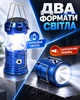 Ліхтарик світлодіодний Solar 2в1 кемпінгова лампа на акумуляторі з зарядкою від сонця з вмонтованим акумулятором Синій - изображение 2