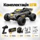 Радиоуправляемая машинка MJX Hyper Go 10210 1:10 4WD Brushless свыше 80 км/ч RC Monster Truck ESC 120A 2S-4S - изображение 6