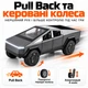 Металлическая машинка в дизайне Cybertruck 1:24 с квадроциклом — модель авто Pull Back, свет, звук, открывающиеся двери - изображение 2