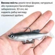 Набор силиконовых приманок для рыбалки 10 шт на щуку, судака - изображение 8
