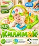 Развивающий термоковрик с музыкальным пианино для младенцев на пол (игровой интерактивный детский коврик) - изображение 2