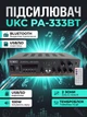 Интегральный усилитель мощности UKC PA-333BT AMP-333BT 100W 4-16 Ом 100V Bluetooth плеер Караоке пульт ДУ - изображение 1