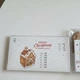 Творчий набір, 3D пазли, зроби сам Пряничний будиночок Pepco Christmas DIY Ginger House Set - зображення 3