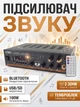 Усилитель звука UKC PA-333BT AMP-333BT 100W трансляционный 2 зоны 100V 4-16 Ом Bluetooth USB SD Караоке на 2 микрофона с пультом ДУ - изображение 1