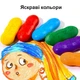 Восковые карандаши Mideer в виде фасоли 8 цветов (MD6219) - изображение 5